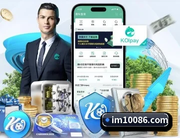 IM体育 APP