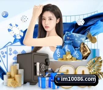 全球化 - 全球化战略取得重大进展,千万用户共同见证IM体育成长。